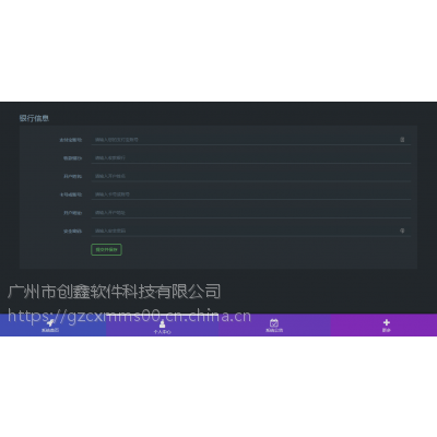 呼伦贝尔注册选产品版双轨直销软件自动结算系统开发服务说明