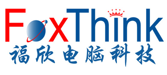 东莞软件开发产业 机遇、挑战与前景展望