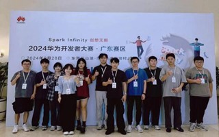 东莞高校软件开发新风尚 创新项目频出，校企合作深化人才培养