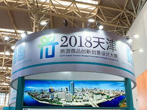 畅享奥运系列纪念品 融合创意与技术的旅游纪念品创新典范